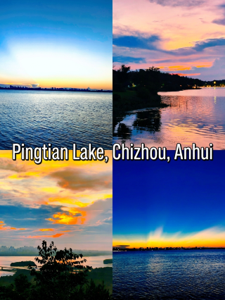 Rivals West Lake! Pingtian Lake in Chizhou: Free admission to see the lake and mountain sunset