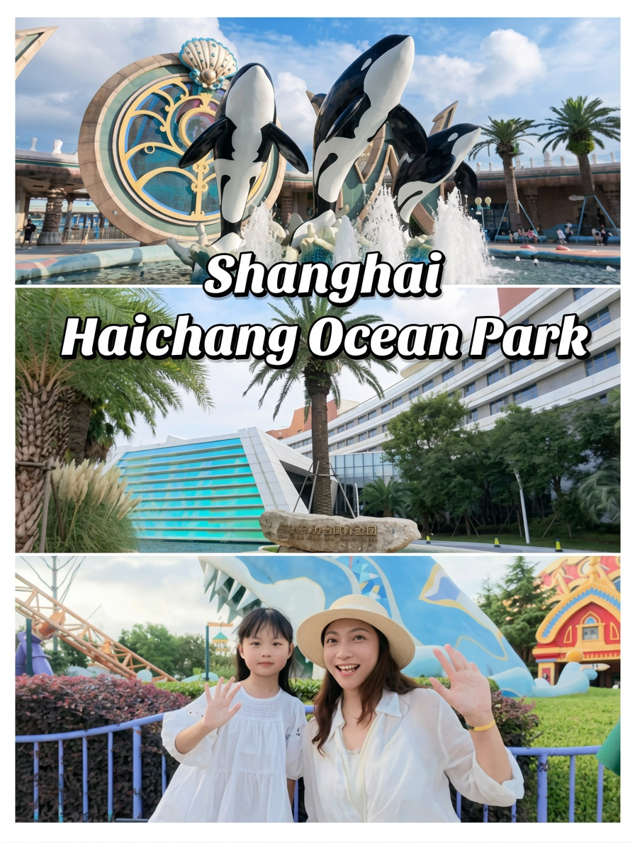 Bringing the kids to Shanghai Haichang Ocean Park? Staying at the on-site hotel is the only way to do it right!  #JiangZheHuTravel #TravelingWithKids #Relaxing