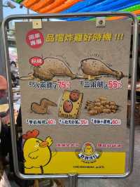 ［台南/中西區］ 炸雞洋行🐥｜國華街美食 超Juicy的炸雞🍗 