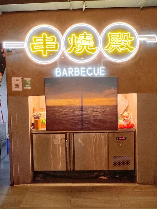 超正邪惡芝士燒茄子