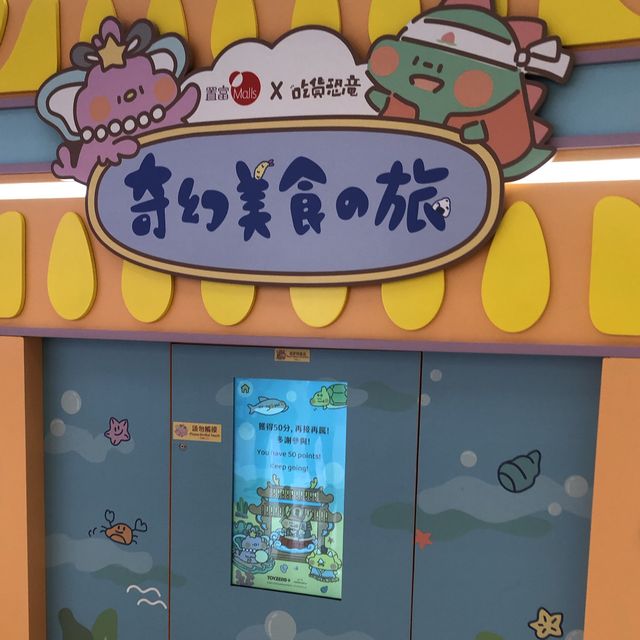 吃貨恐龍尼到香港啦！