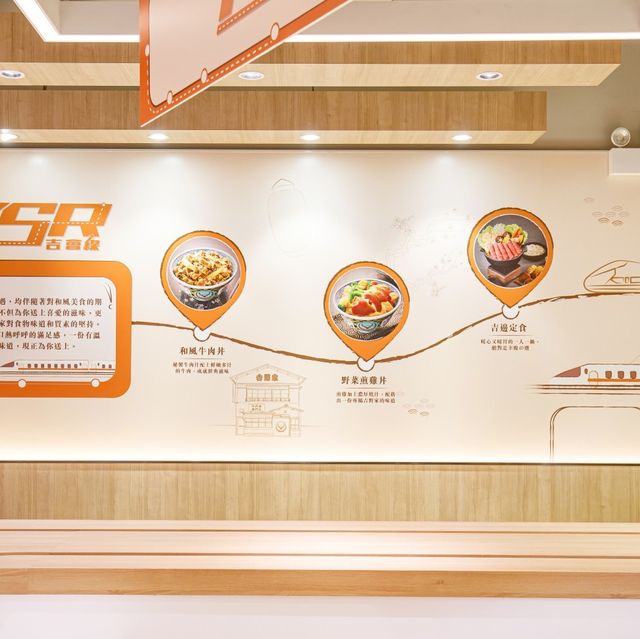 吉野家引入全新送餐專線 「吉會線」