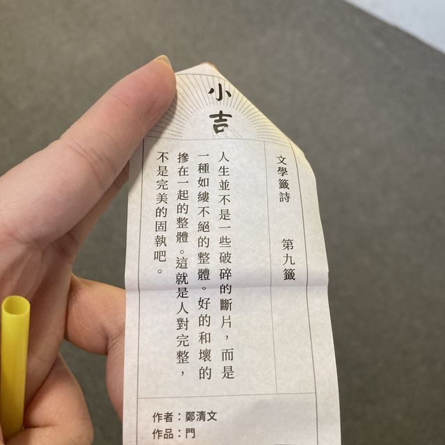 📚台灣文學圈步行🏃🏻🏃🏻‍♀️