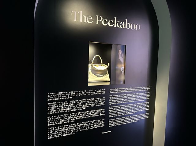 東京・表参道。期間限定のエキシビションは観光にもオススメ。『FENDI』開催『hand in hand』
