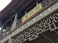 帶你更接近更了解蘇東坡｜惠州蘇東坡祠