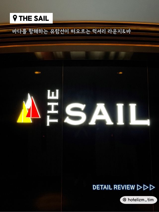 다낭 야경 바라보며 한 잔 기울일 수 있는 bar🍸
