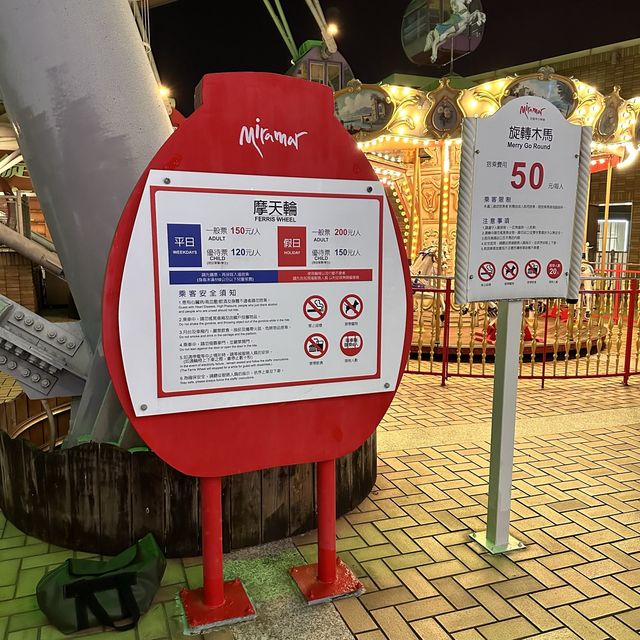 巨型連接商場摩天輪🎡可愛旋轉木馬