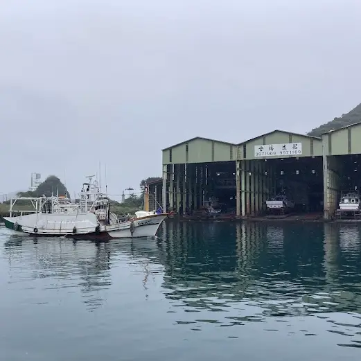 尋味宜蘭海鮮樂園——「南方澳漁港」