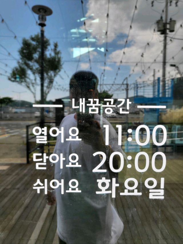 거제도 청년들의 꿈이담긴 내꿈공간✨️