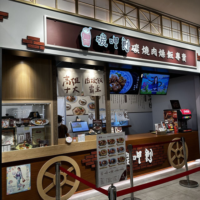 台南三井outlet~坐高鐵咻一下就到了，吃喝玩樂一站搞定
