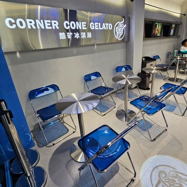 CORNER CONE GELATO酷礦冰淇淋: 創意與美味 融化你的心 !
