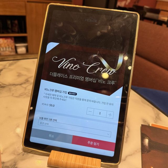 종로 맛집 더플레이스 광화문 SFC점