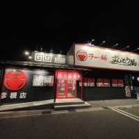 Hikone Harmony: Zundo Delights Unveiled
