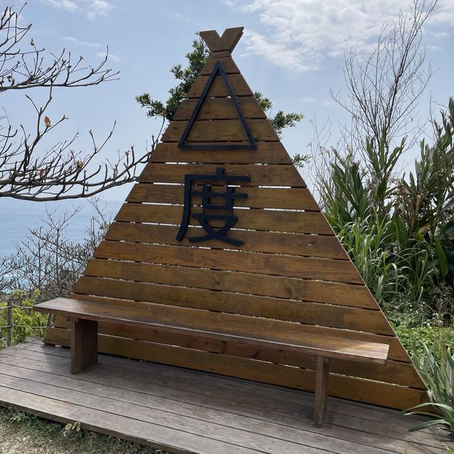 山度空间, 花莲