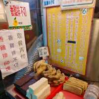 #桃園觀光夜市美食，真好佳鹽酥雞