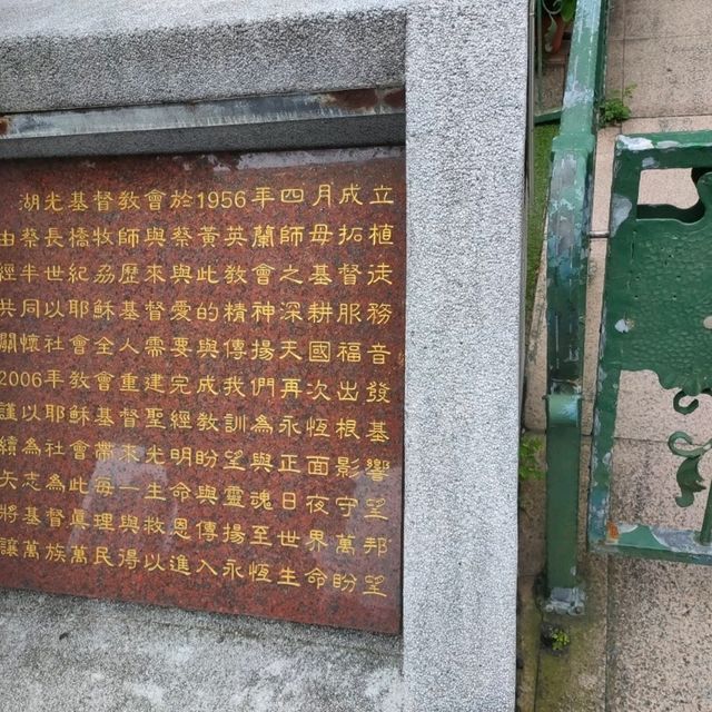 歐風特色建築-湖光基督教會