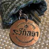 ย้อนอดีตกับระวีกัลยา ความรมรื่นย์ในเมืองกรุงเทพ
