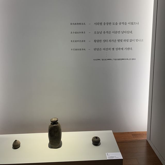 역사가 살아숨쉬는 국립경주박물관!