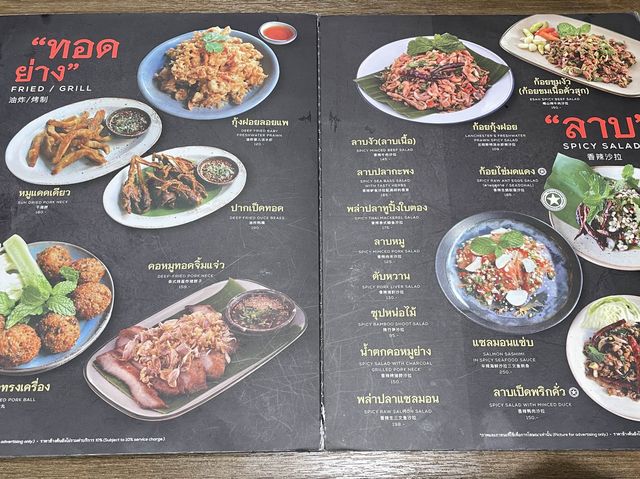아이콘시암 태국음식 맛집 “Zaab Eli Very Thai”