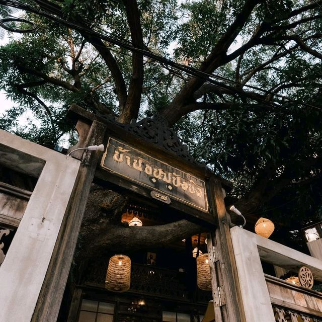 บ้านขนมปังขิง