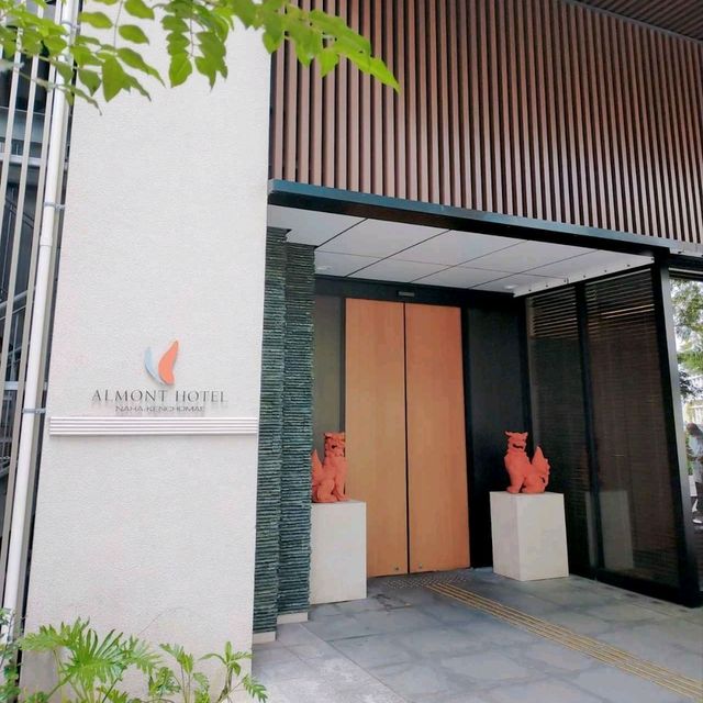 【沖縄】アルモントホテル那覇県庁前
🌺沖縄厳選オススメホテル10選
