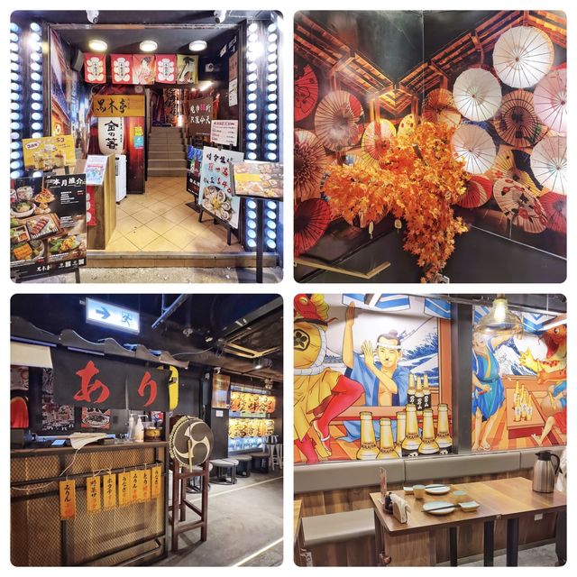 🏯創意滿滿🥰嘅居酒屋🏮
