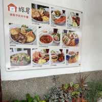 桃園大溪老房子的早午餐 旅屋🏚️