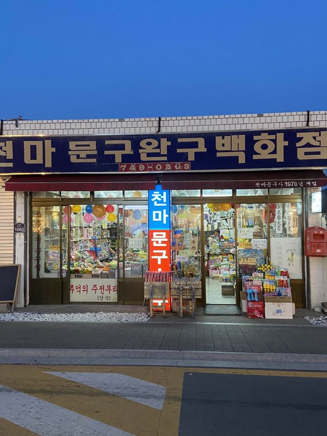 경주 황리단길 추천코스🍽️👩🏻‍❤️‍👨🏻🏯