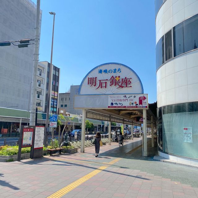 観光スポット明石魚の棚！400年の歴史ある商店街