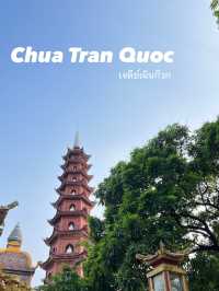 เจดีย์เฉินก๊วก (Chua Tran Quoc) @Hanoi🇻🇳