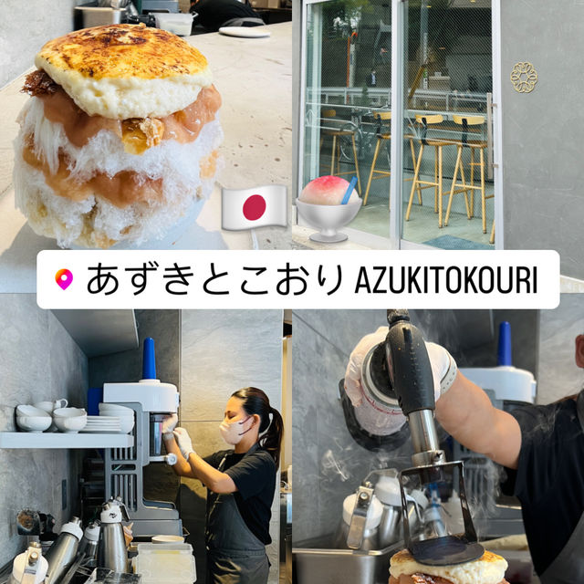 🇯🇵 Azuki to Kouri kakigori 