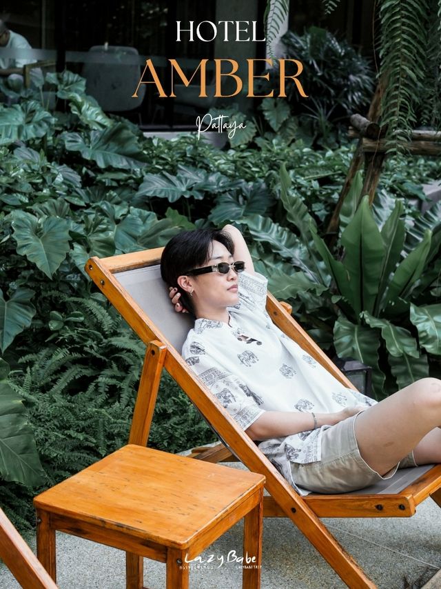 AMBER โรงแรมพัทยาน่าพัก ราคาดี ใจกลางเมือง 