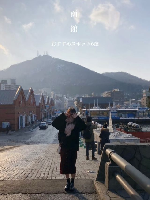 【函館】冬旅におすすめ🧊絶対行きたいおすすめスポット6選⛄️❄️💙【北海道】