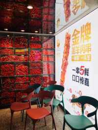 「平價串燒，會展中心站附近的木屋燒烤」