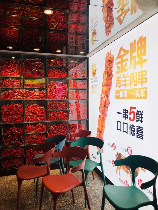 「平價串燒，會展中心站附近的木屋燒烤」