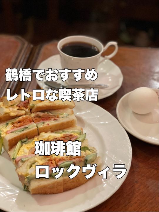 クセになる味‼︎キムチサンド