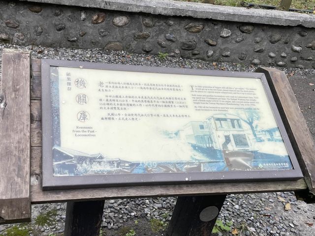 沒落的林場-林田山