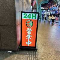 24hr Ichiran Ramen @ Taipei Xinyi District
