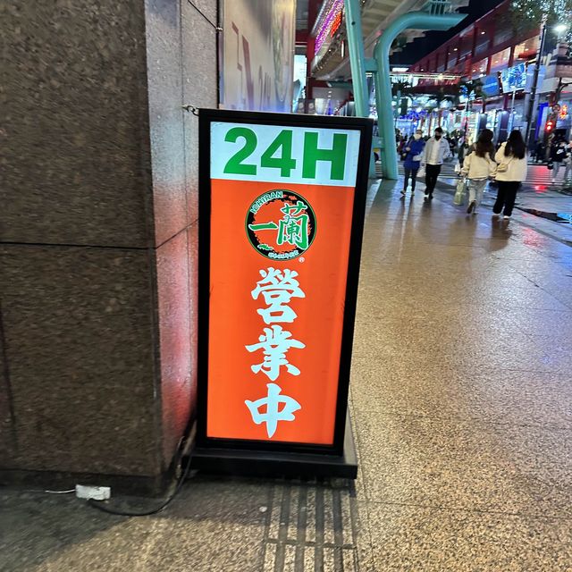24hr Ichiran Ramen @ Taipei Xinyi District