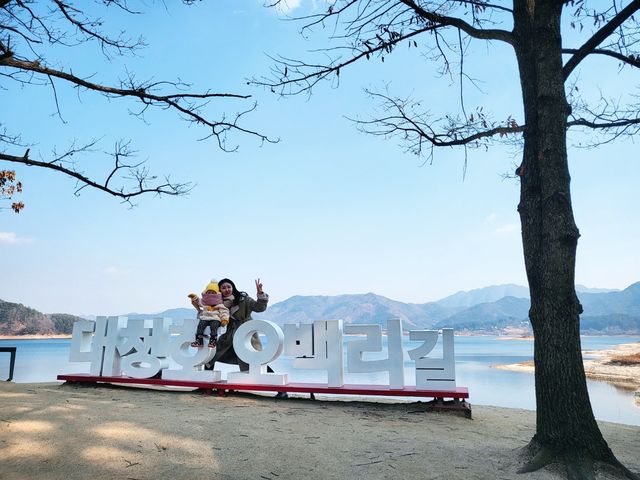 (대전 청주)아름다운 호수 산책길, 대청호💙