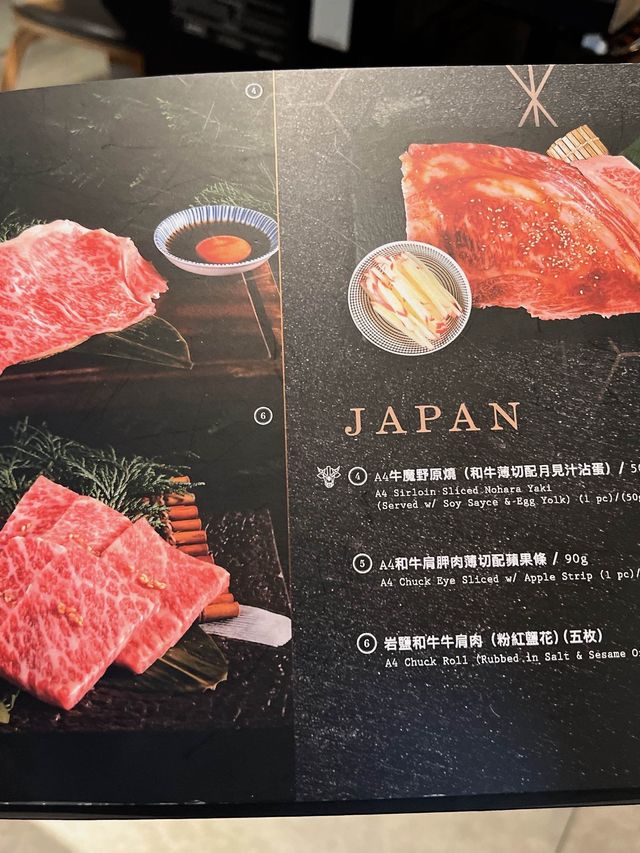 牛魔❤️燒肉好味道