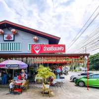 ลากแฟนไปกินติ่มซำร้านเด็ดร้านดังในภูเก็ต