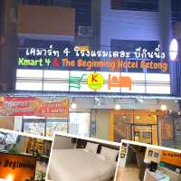 เคมาร์ท 4 & โรงแรมเดอะ บีกินนิ่ง