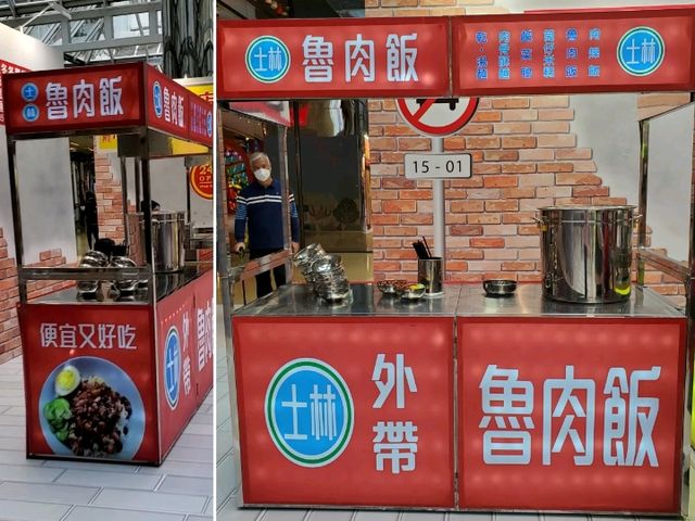 太古城中心《來去迺夜市》呈現台灣夜市面貌 太古城中心《來去迺夜市》呈現台灣夜市面貌