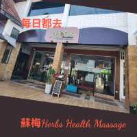 每日必去按一按～Herbs Health Massage