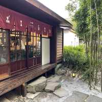 造訪原始竹林的陽明山咖啡廳