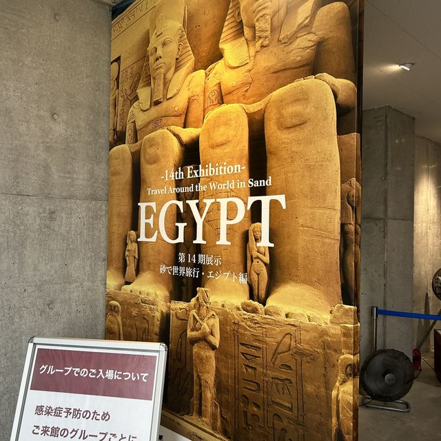 砂で世界旅行！？世界初、砂の美術館