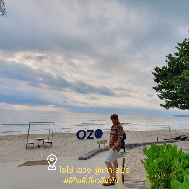 OZO Chaweng ที่พักกลางหาดเฉวง - สมุย