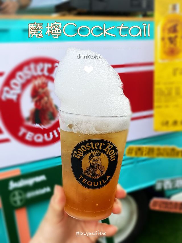 露營風摩天輪市集🎡嘆夢幻泡沫Cocktail🍹