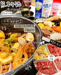 一次吃盡火鍋同雞煲✨尖沙咀「熊本牛鍋」